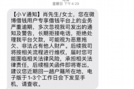 杭州专业要账公司如何查找老赖？