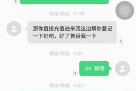 杭州为什么选择专业追讨公司来处理您的债务纠纷？